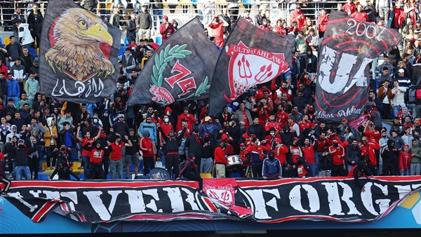 جمهور الأهلي