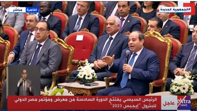 السيسي: اكتشافات الغاز في مصر ولبنان ستخفف من آثار الأزمة الروسية - الأوكرانية