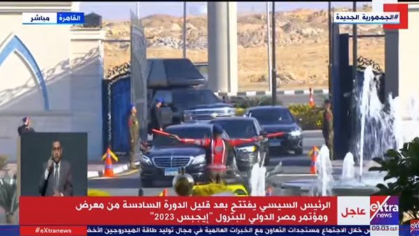 وصول السيسي