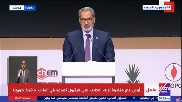 هيثم الغيص الأمين