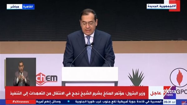 طارق الملا وزير البترول