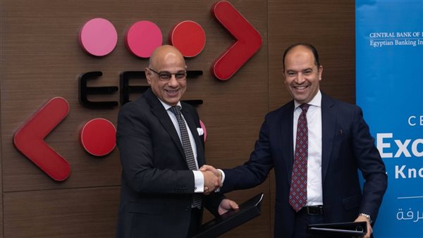 تعاون بين المعهد