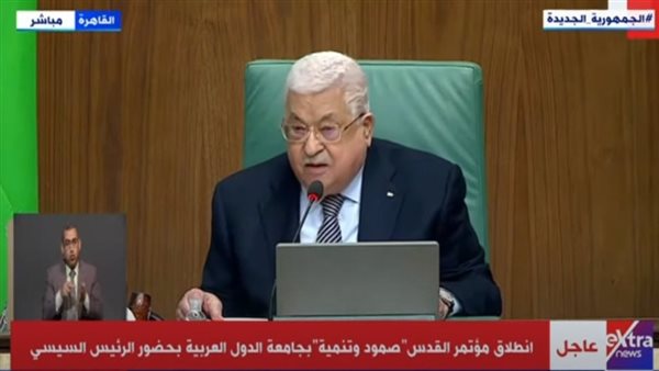 الرئيس الفلسطيني