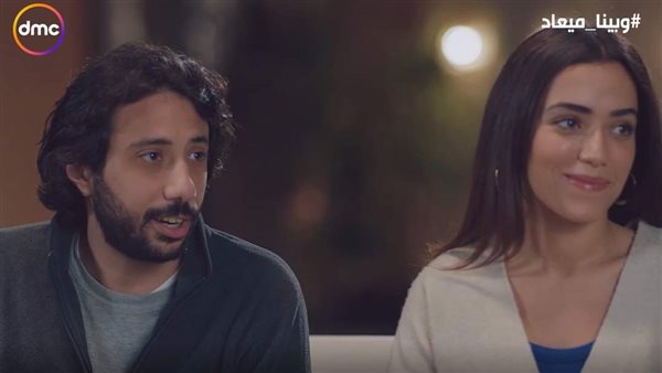 مسلسل وبينا ميعاد