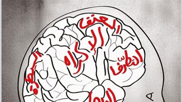 اليوم العالمي لمنع