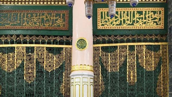  الروضة الشريفة