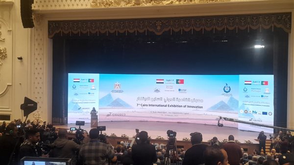 معرض القاهرة الدولي