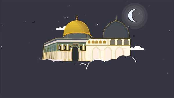 ليلة الإسراء والمعراج