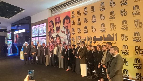 العرض الخاص لفيلم