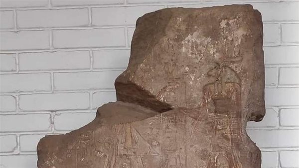 لوحة أثرية من الأسرة