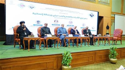 الأنبا إرميا بندوة مجلة الأزهر: وثيقة الأخوة الإنسانية إعلان متكامل لبيان وحماية حقوق الإنسان