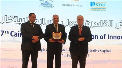 الجيزة تحصد المركز الأول في المؤشر الفرعي لبراءات الاختراع بمعرض القاهرة الدولي السابع للابتكار