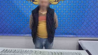 القبض على مالك معرض سيارات استغل عمله في الإتجار بالعملات بالقاهرة