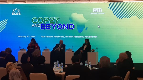 مؤتمر ما بعد cop27