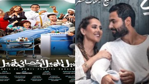 فيلم أنا لحبيبي وفيلم