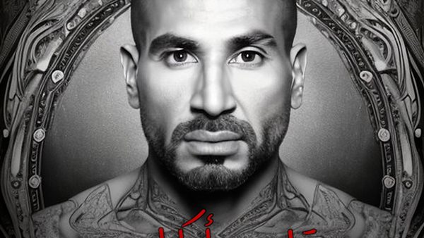 الفنان أحمد سعد