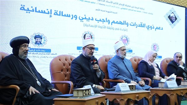 الدكتور نظير عياد