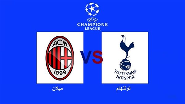 مشاهدة بث مباشر مباراة