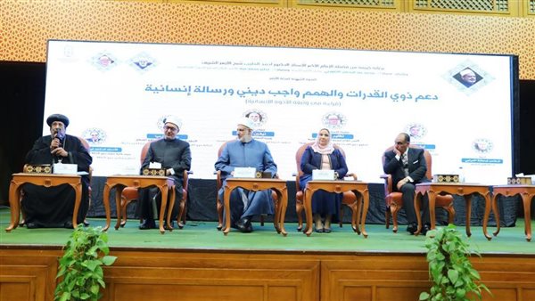 جانب من الندوة