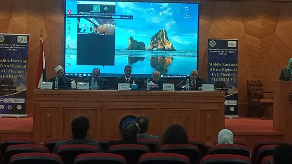  المؤتمر الإقليمي