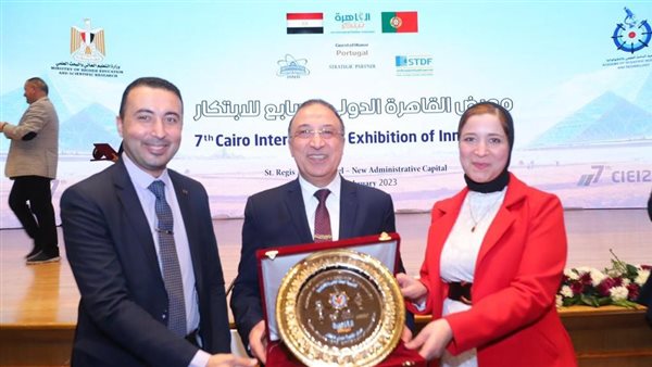 الإسكندرية تفوز بجائزة