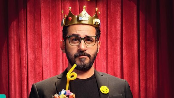 مسرحية ميمو 