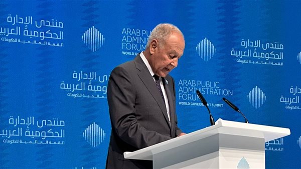 أحمد أبو الغيط