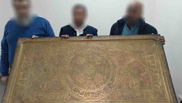 قطعة أثرية إسلامية