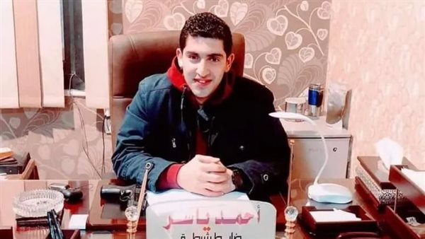 الضابط الشهيد أحمد