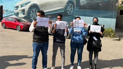 حاجزو كيا إكسيد يستغيثون عبر القاهرة 24: بنتعرض للنصب والاحتيال.. والوكيل يرفض التعليق