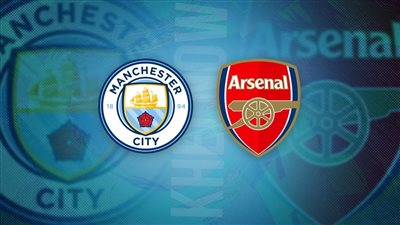 beIN كونكت يتيح بث مباشر مباراة أرسنال ومانشستر سيتي في الدوري الإنجليزي 2022/2023
