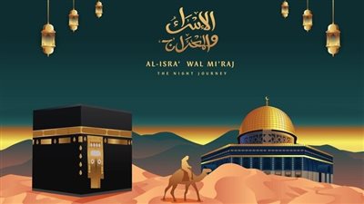 موضوع تعبير عن الإسراء والمعراج 1444.. المقدمة والخاتمة والعناصر 