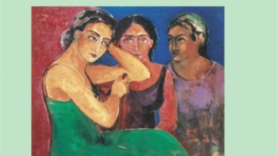 مجلة ألف تلقي الضوء على تمثلات الأخوية/ الأختية في الأدب والفن