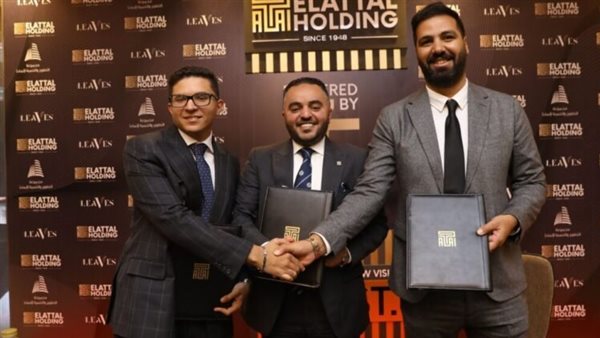 جانب من الإعلان عن