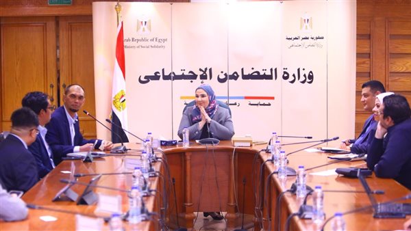 التضامن الاجتماعي