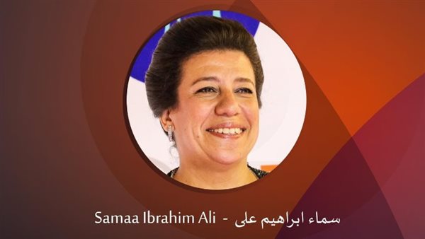 سماء إبراهيم