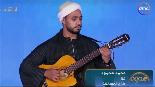 محمد محمود في برنامج
