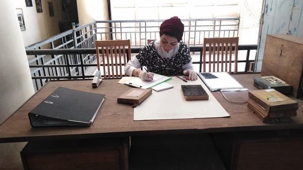  قسم الأرشيف بالمتحف