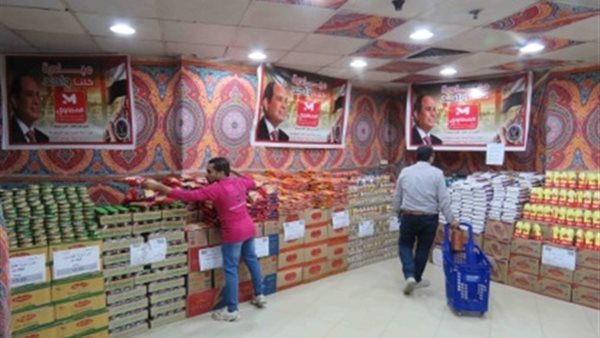 مبادرة كلنا واحد