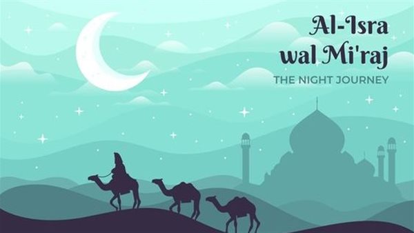 دعاء ليلة الإسراء