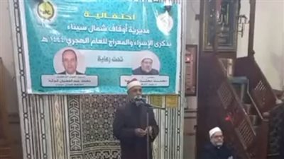 ابتهالات دينية بمساجد الجمهورية احتفالا بليلة الإسراء والمعراج | بث مباشر