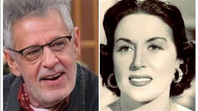 في ذكرى ميلاد ليلى مراد.. ماذا قال زكي فطين عبد الوهاب عن والدته؟