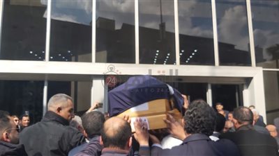 وصول جثمان مرسى عطا الله إلى جريدة الأهرام قبل تشييعه إلى مثواه الأخير