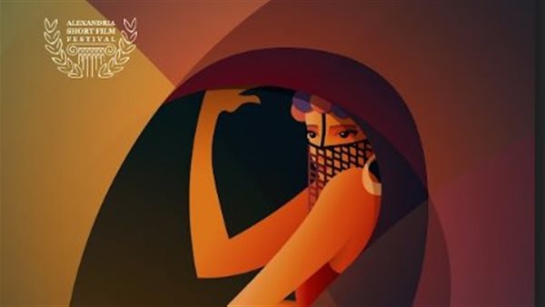 شعار مهرجان الإسكندرية