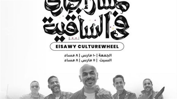 مسار إجباري