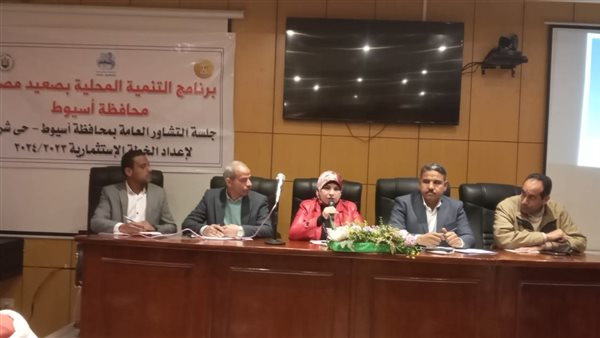 جلسة تشاور بحي شرق