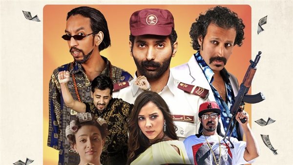 بوستر فيلم الهامور