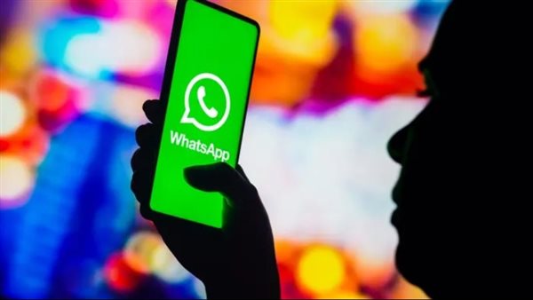 واتساب