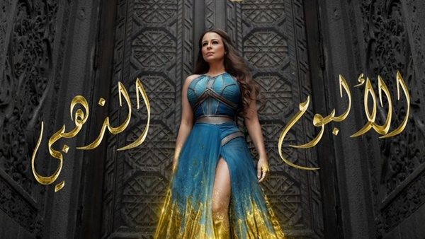 كارول سماحة