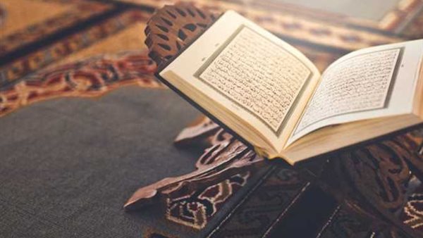 القرآن الكريم 